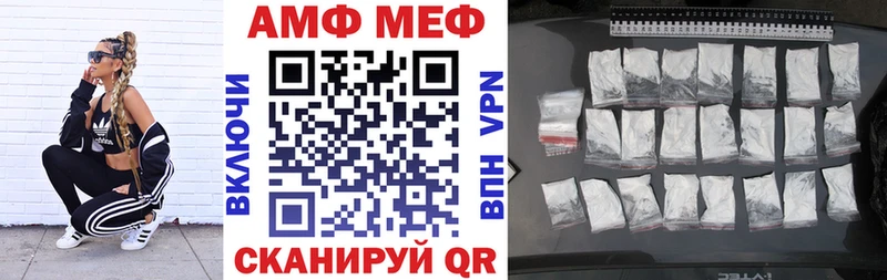 Амфетамин Розовый  Купить закладки  Узловая 