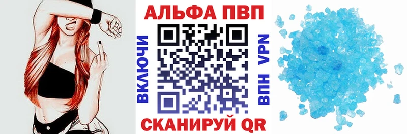 Alpha PVP VHQ  Купить где  Узловая 