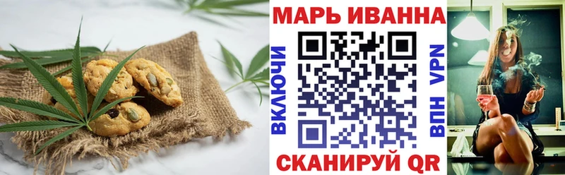Печенье с ТГК марихуана  Купить закладки  Узловая 
