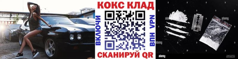 Кокаин Перу Узловая