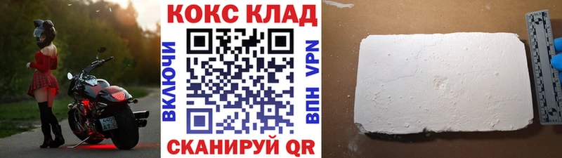 Купить  Узловая  COCAIN Боливия 