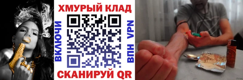 ГЕРОИН гречка  Купить где  Узловая 