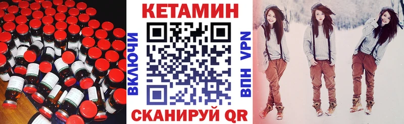 Купить закладки  Узловая  КЕТАМИН ketamine 