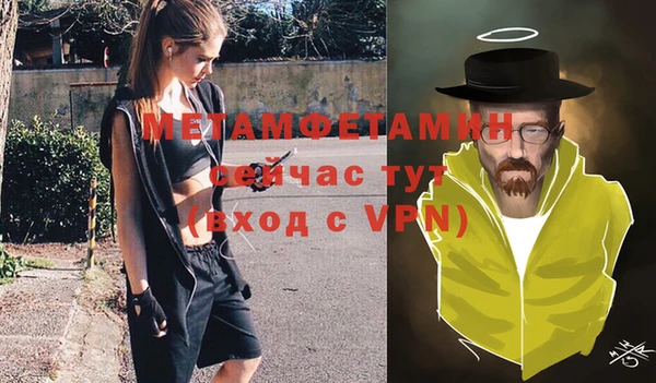 экстази Белокуриха