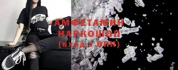 марки lsd Беломорск