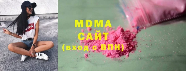 марки lsd Беломорск