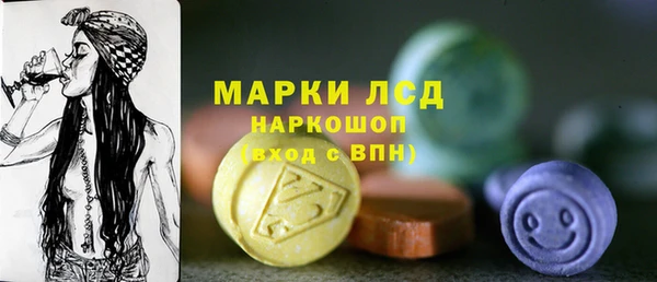 марки lsd Беломорск