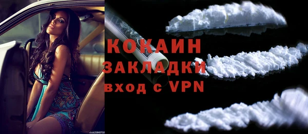 мефедрон мука Белоозёрский