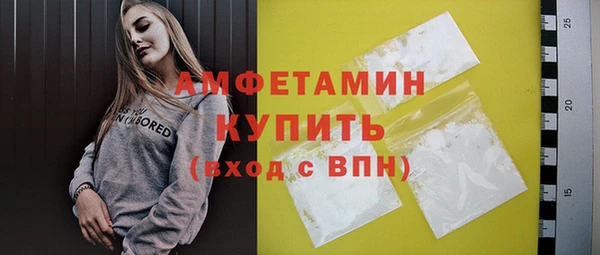 экстази Белокуриха
