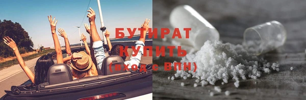 экстази Белокуриха