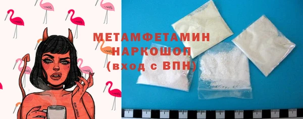 экстази Белокуриха