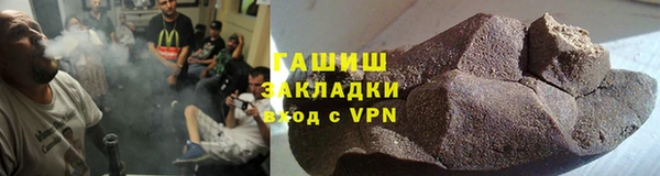 марки lsd Беломорск