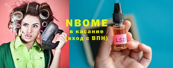 экстази Белокуриха