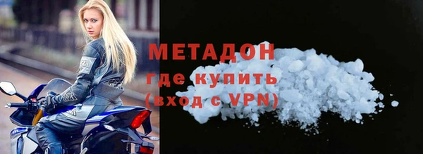 марки lsd Беломорск
