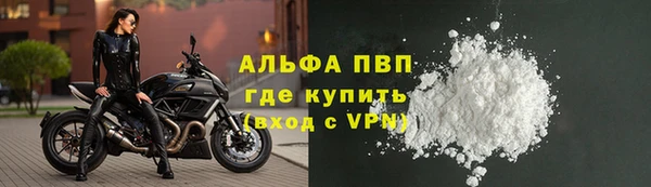 мефедрон мука Белоозёрский