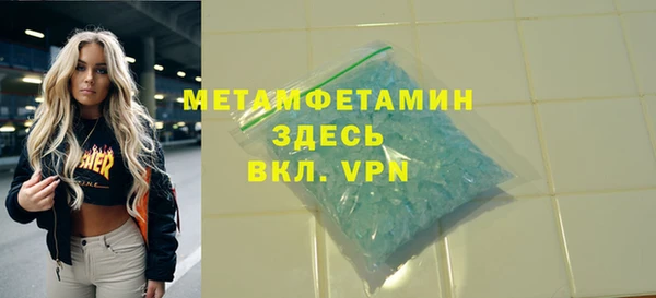 экстази Белокуриха