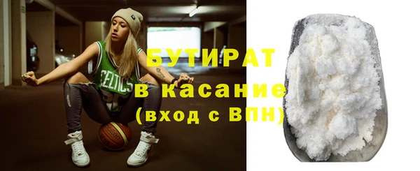экстази Белокуриха