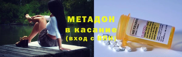марки lsd Беломорск