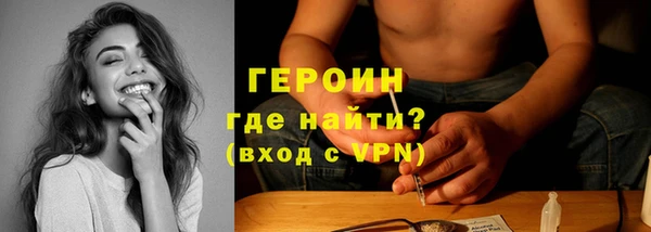 экстази Белокуриха