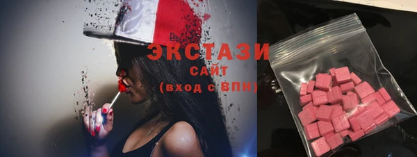 мефедрон мука Белоозёрский
