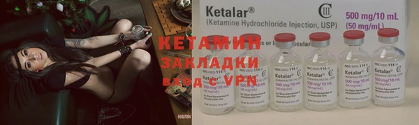 экстази Белокуриха