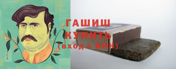 экстази Белокуриха