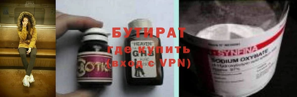мефедрон мука Белоозёрский