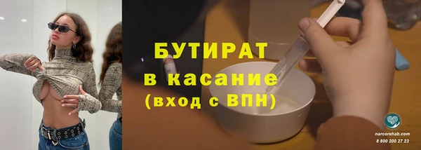марки lsd Беломорск