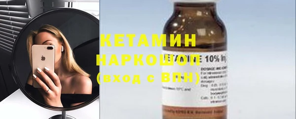 мефедрон мука Белоозёрский