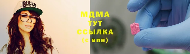экстази Белокуриха