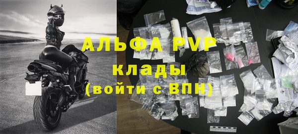 экстази Белокуриха