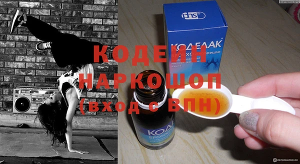 мефедрон мука Белоозёрский