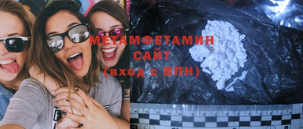 марки lsd Беломорск