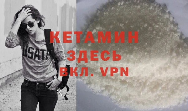 мефедрон мука Белоозёрский