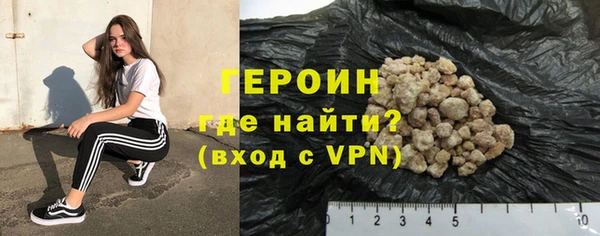 мефедрон мука Белоозёрский