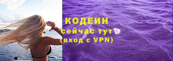 марки lsd Беломорск