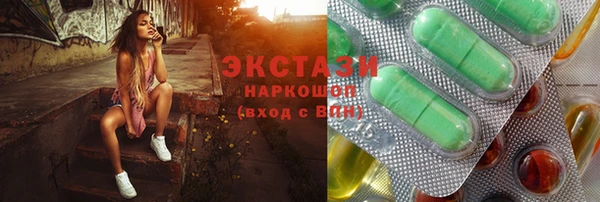 марки lsd Беломорск