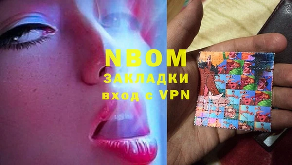 экстази Белокуриха