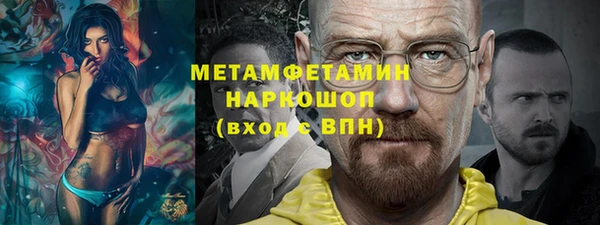 экстази Белокуриха