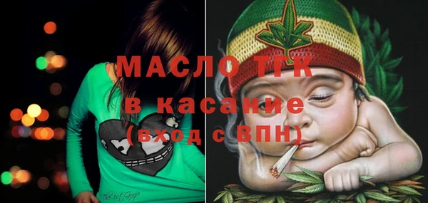 мефедрон мука Белоозёрский