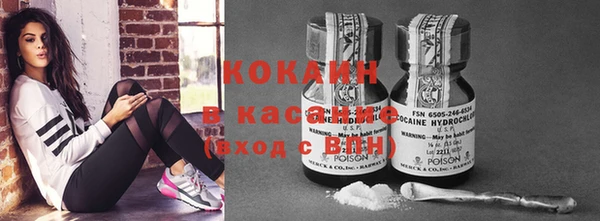 экстази Белокуриха