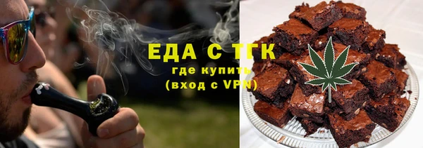 марки lsd Беломорск