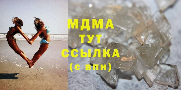 марки lsd Беломорск