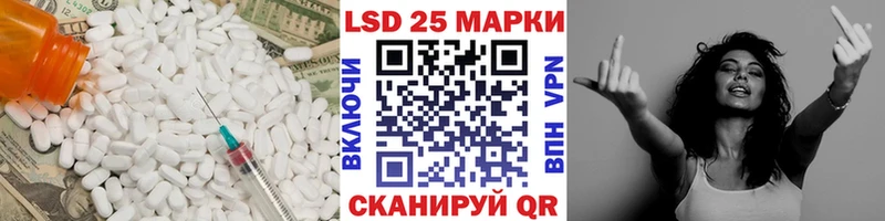 Купить закладки Узловая LSD-25 экстази ecstasy