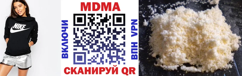 Купить где  Узловая  MDMA VHQ 
