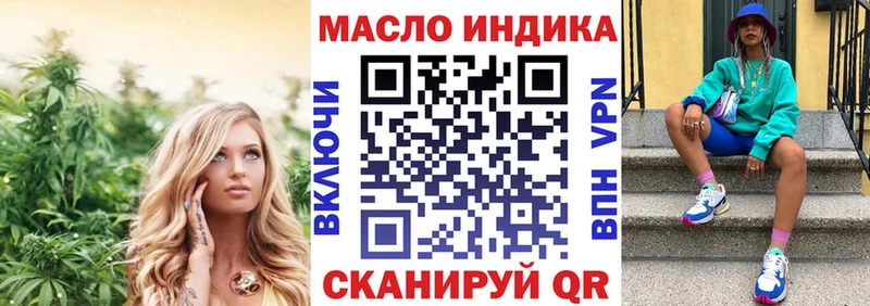 ТГК вейп с тгк  Купить  Узловая 